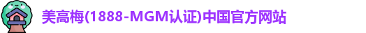 美高梅MGM